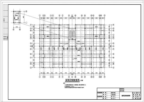 自建移民房框架结构施工图（抗震不设防，桩基础）-图二