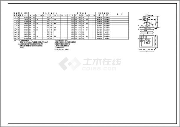 某地区地上四层框架住宅结构施工图（条形基础,独立基础）-图一