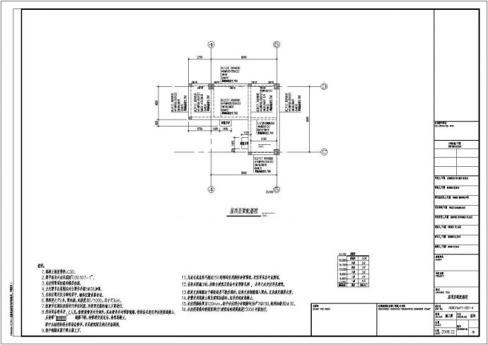 某五层物流中心综合办公楼结构设计施工图_图1