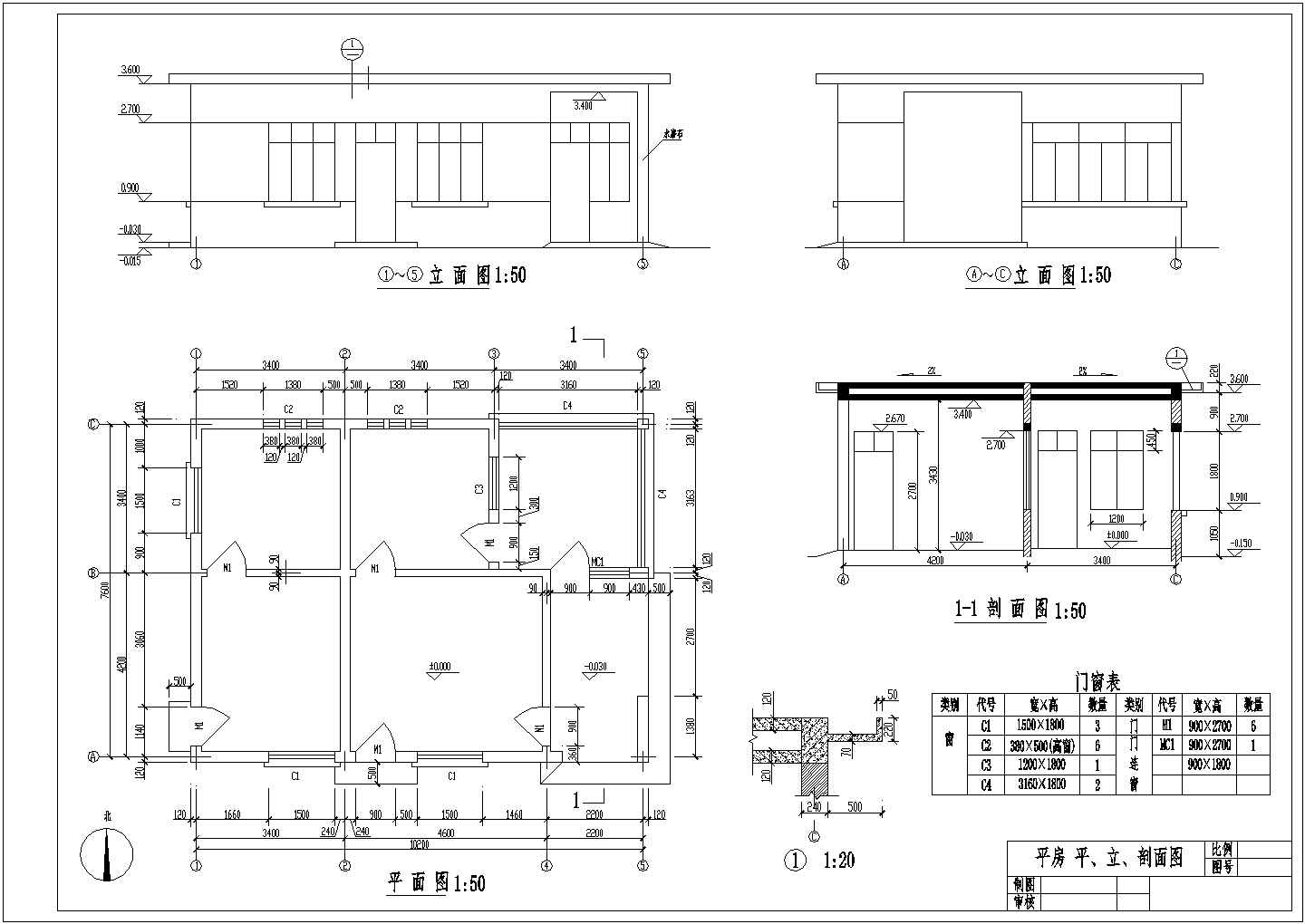 一层简易平屋顶居住房屋建筑设计图