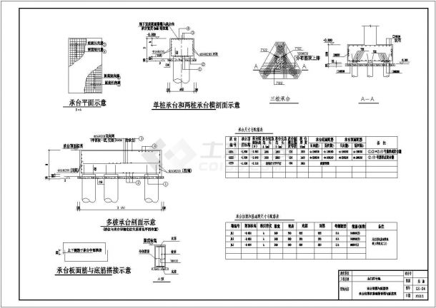 深圳某地上八层框架剪力墙住宅结构施工图（桩基础）-图一