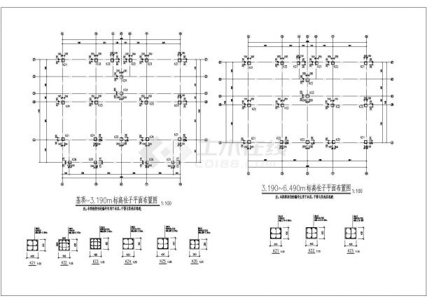 和静县某两层框架异形柱结构别墅结构设计图（独立基础）-图二