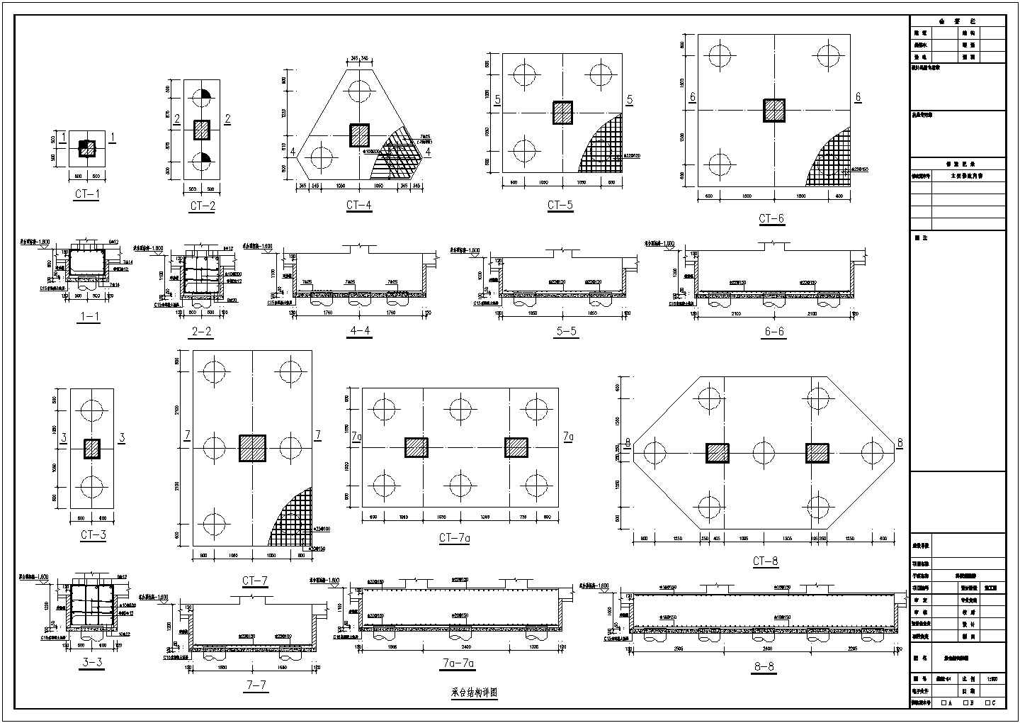 【玉环县】某七层框架结构医院科研楼结构设计施工图