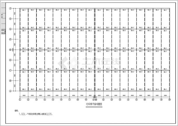 某地大型工业厂房结构设计施工图纸-图二
