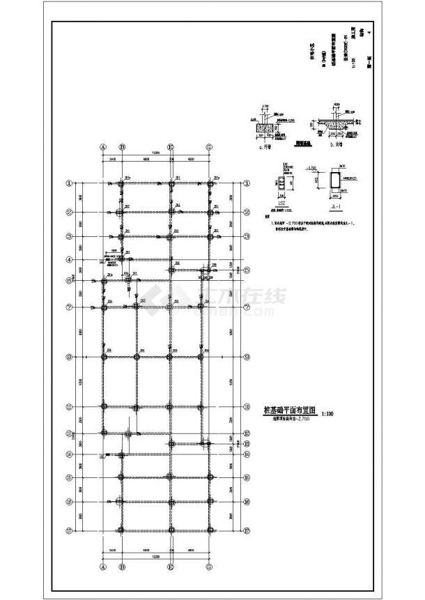 【都江堰】某地上六层地下一层住宅楼结构设计施工图（桩基础）-图二