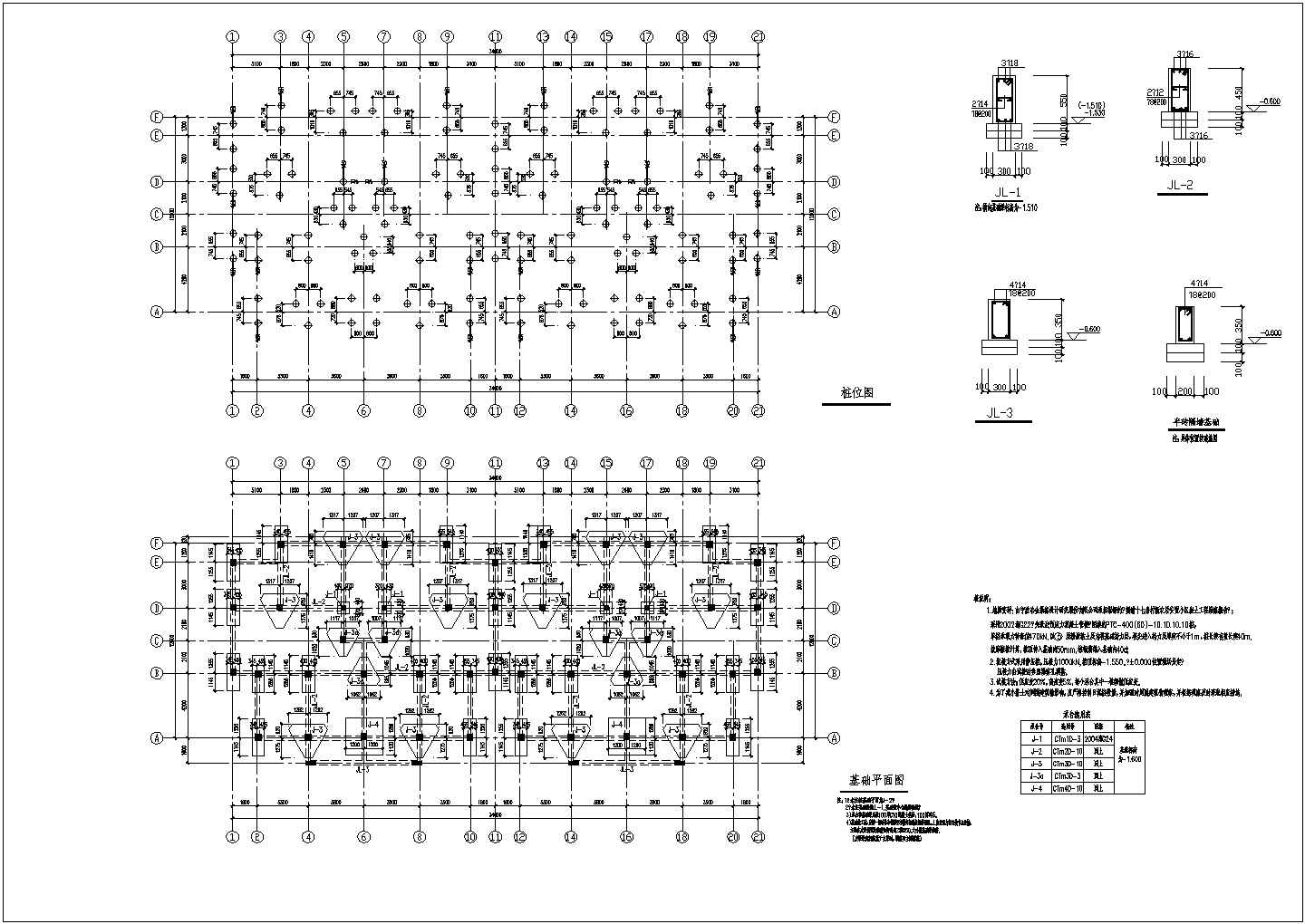 某六层框架住宅结构设计施工图（桩基础，7度抗震）