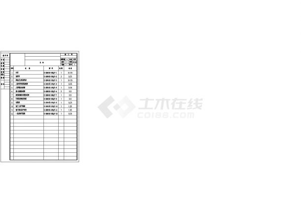 某办公楼人防和楼宇自控工程电气图纸-图二