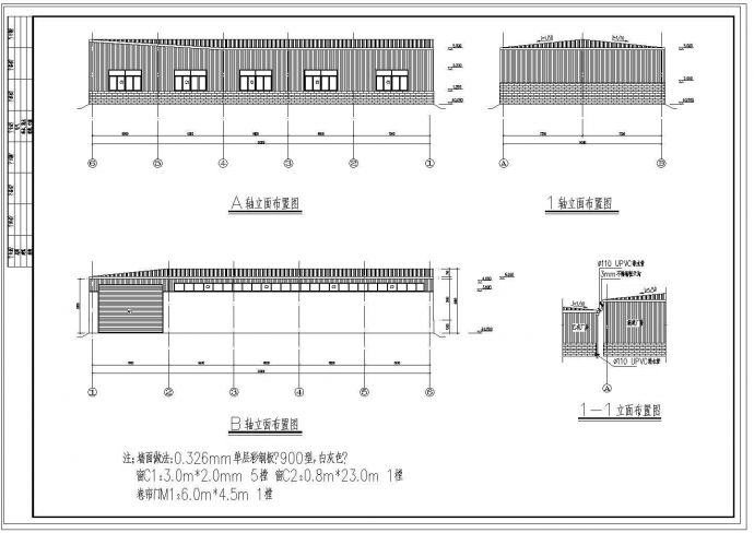 某工厂钢结构厂房建筑结构施工图纸_图1