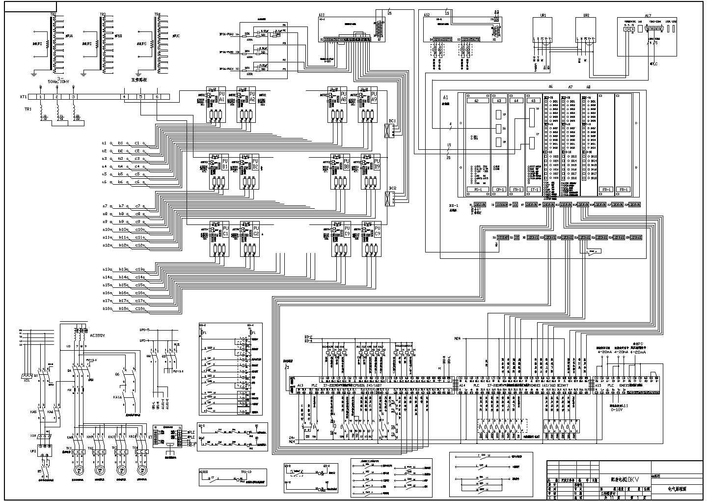 高压变频10kV电机全套电气图纸
