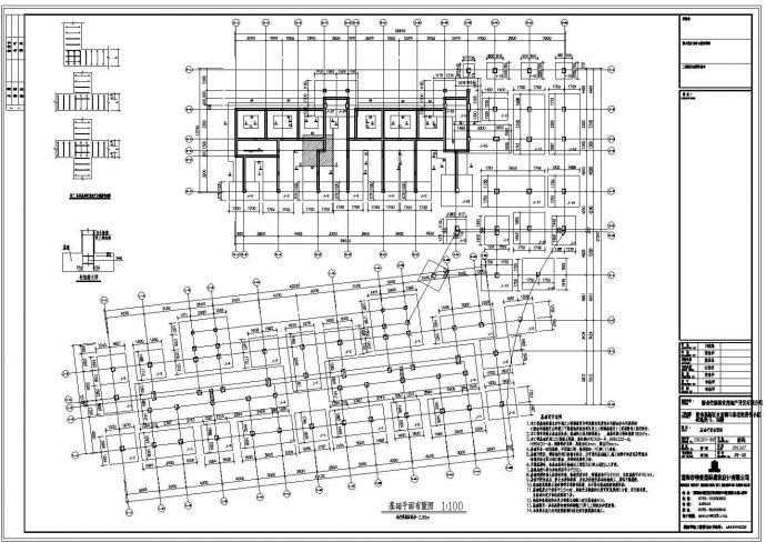 某小区商业住宅楼钢结构设计施工图_图1