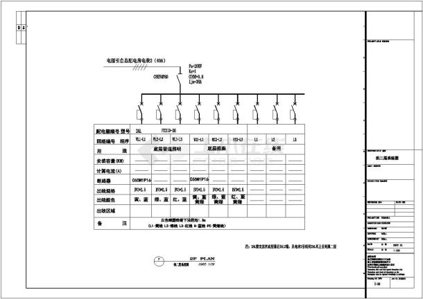 某进出品公司的高档办公楼电气设计图-图一