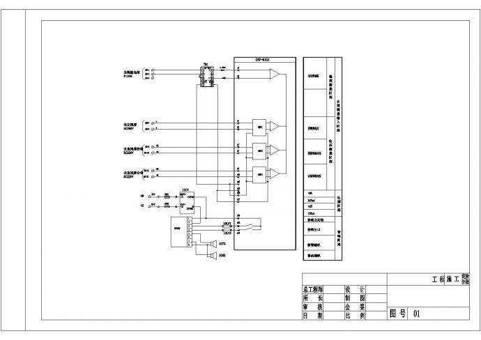 江西某35KV变电站全套电气设计图纸_图1