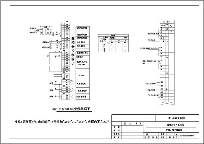 [西安]工厂控制柜成套电气设计图纸_图1