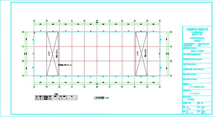 某地厂区单层厂房钢结构施工设计图_图1