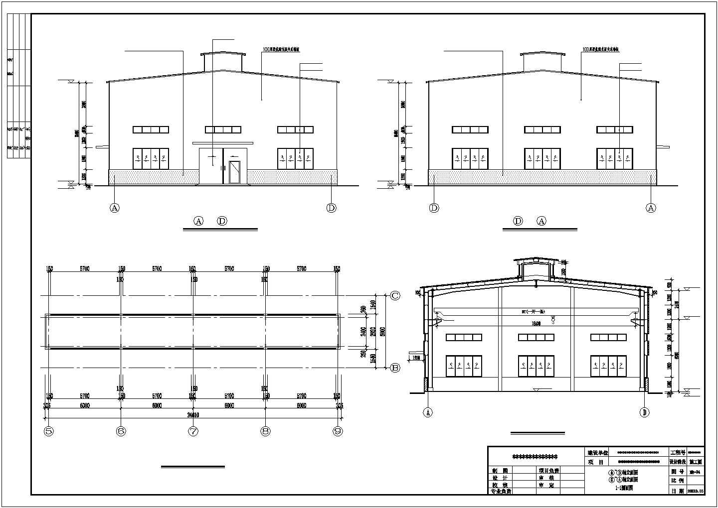 单层厂房钢架轻型房屋钢结构设计图