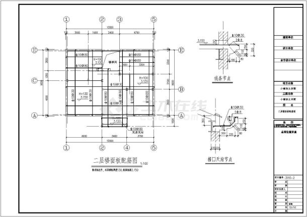 两层钢结构骨架别墅建筑结构全套图-图二