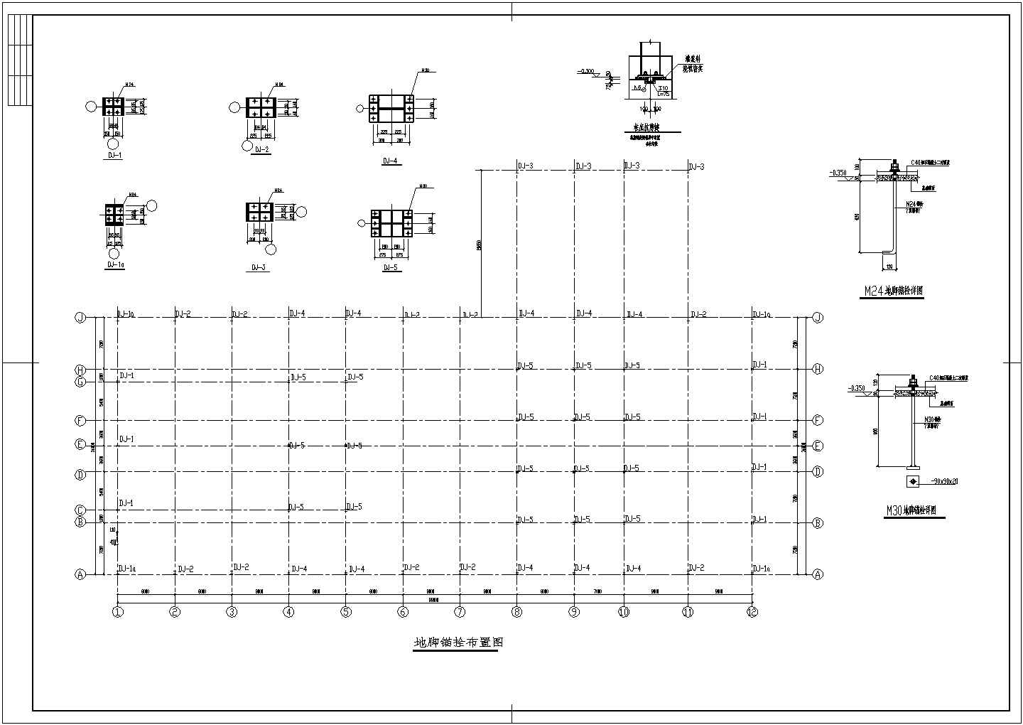 [施工图]天津某带附跨和夹层厂房结构图纸
