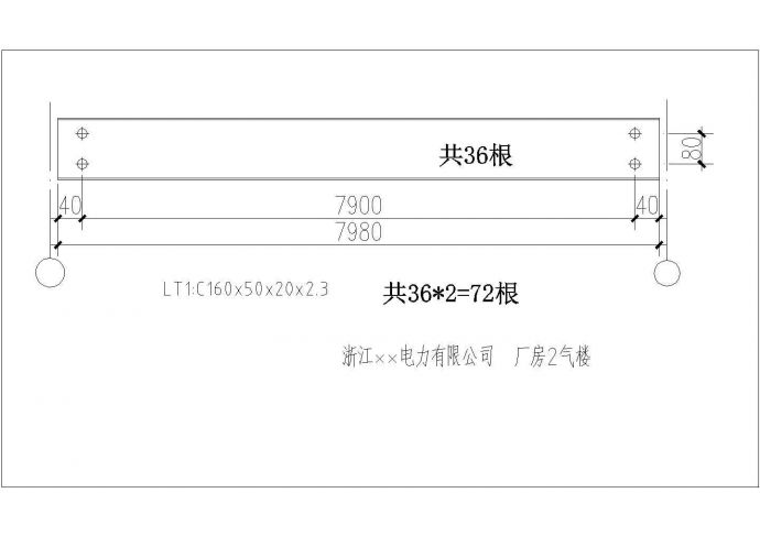 浙江某电力公司72米跨门式刚架厂房结构图_图1