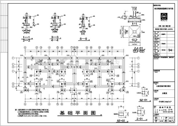 某地二层农村房屋砖混结构施工设计图-图二