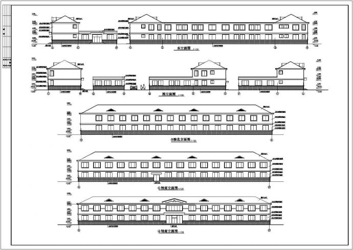 二层简易实用型敬老院综合楼结构施工设计图_图1
