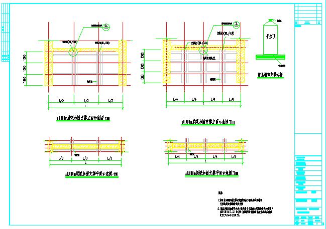 层梁加固支撑全套结构示意设计施工图_图1