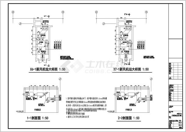 [北京]26000㎡十一层高级会议中心暖通设计施工图（知名设计院）-图一