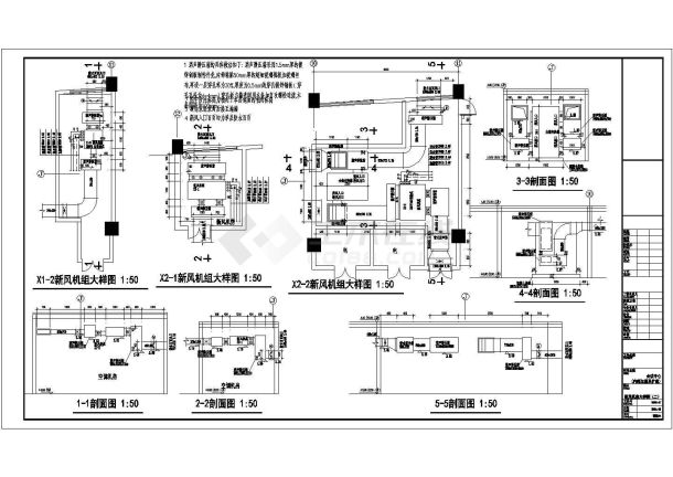 [北京]26000㎡十一层高级会议中心暖通设计施工图（知名设计院）-图二