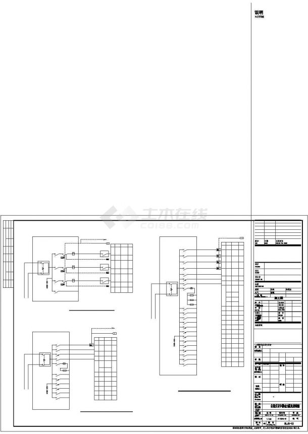 [广东]知名广场动力系统施工图纸-图二
