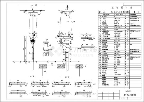 单杆变压器台装柱设计图（共两张）-图二