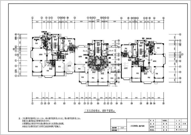 某7825.76㎡八层住宅楼地板辐射采暖及给排水设计图-图二