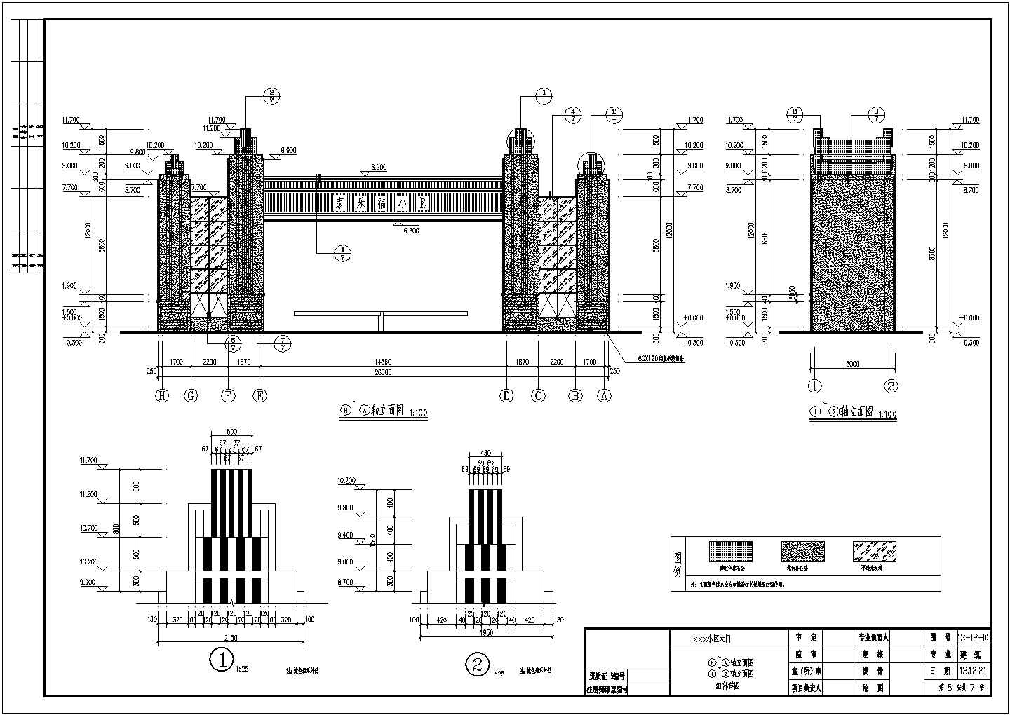 小区钢筋混凝土结构大门建筑施工设计图