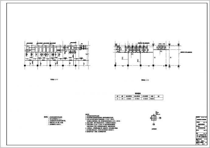 某地站房一层板配筋平面结构设计图_图1
