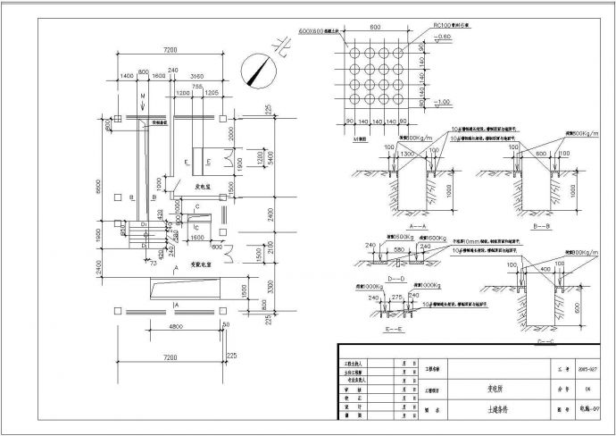 某变电所电气平面布置设计施工图纸_图1