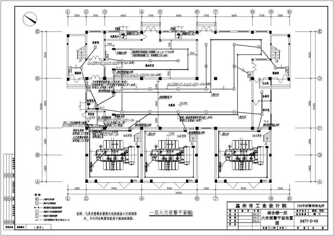 某地厂房变电站完整弱电施工设计图_图1
