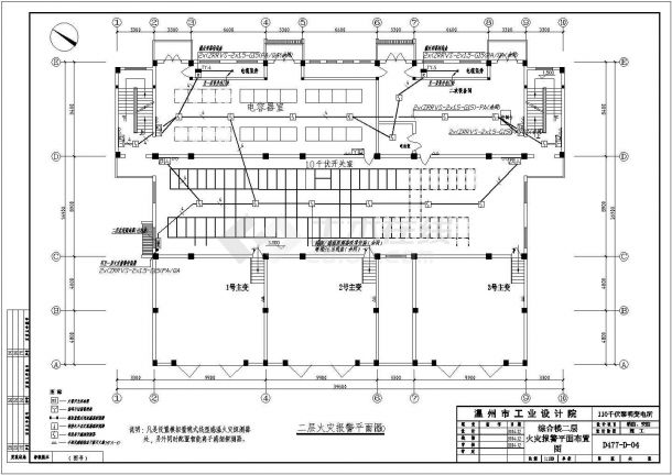 某地厂房变电站完整弱电施工设计图-图二