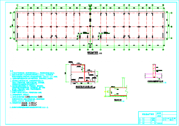 某地住宅楼建设CAD规划详图_图1