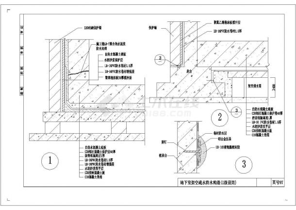 某地下室防水给排水设计施工布置图纸-图二