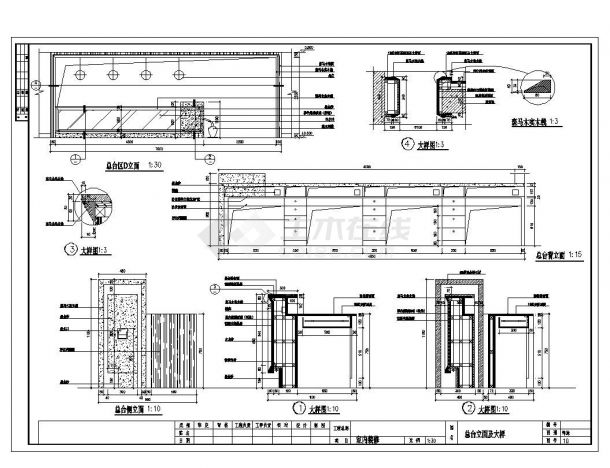 某市区豪华时尚会所总服务台设计CAD参考详图-图二