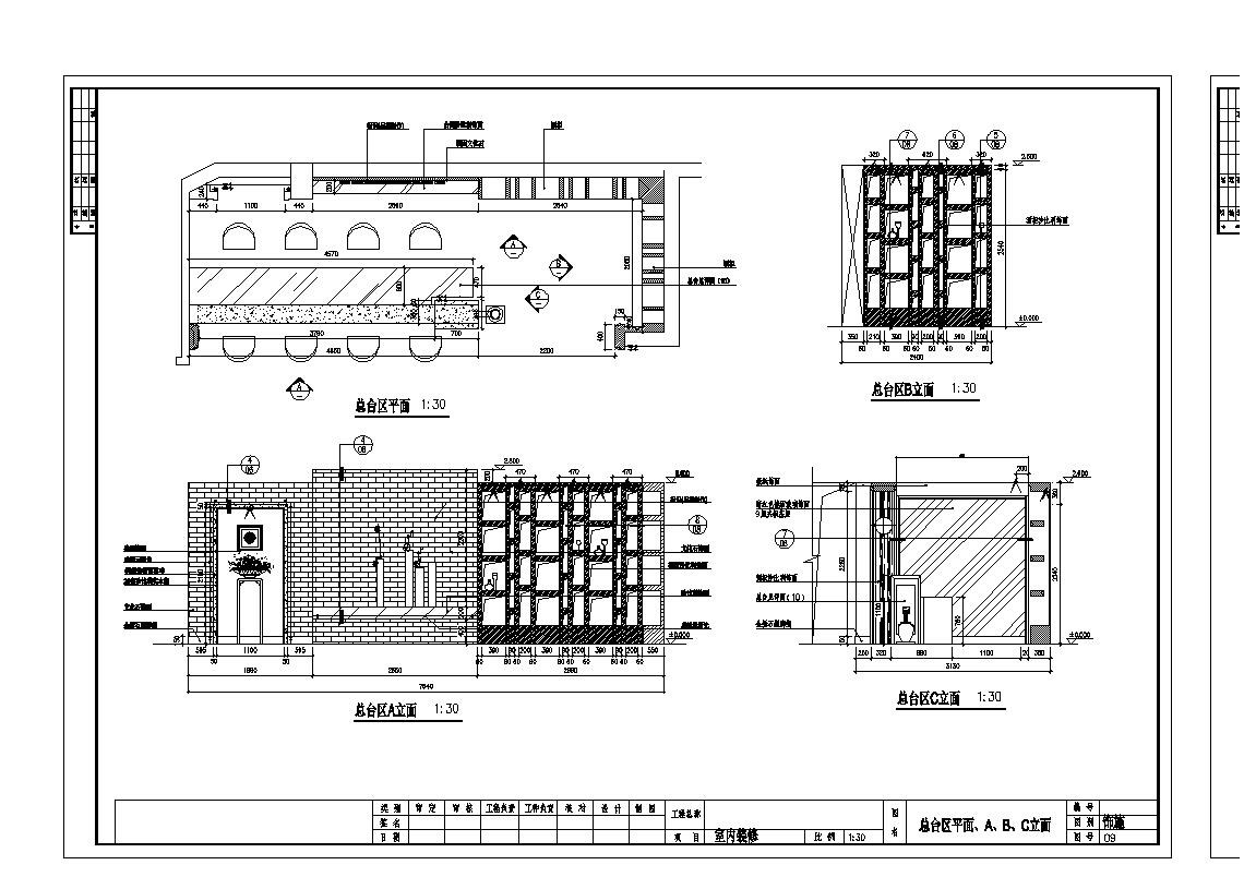 某市区豪华时尚会所总服务台设计CAD参考详图