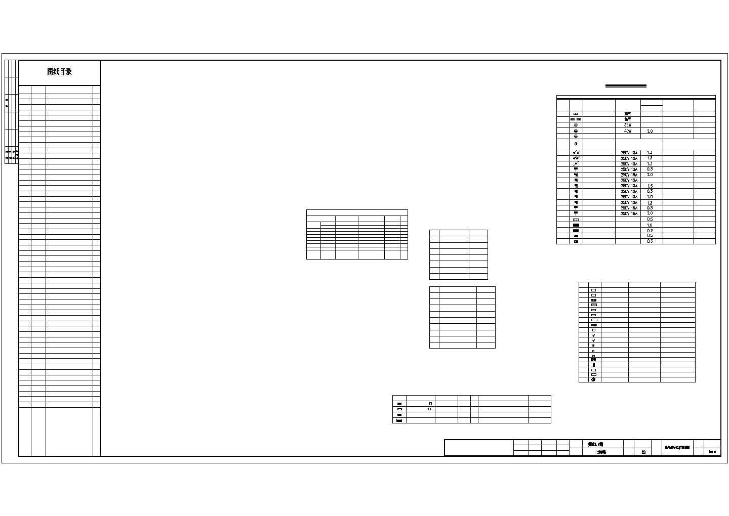 [鞍山]某10154.00㎡十一层钢筋混凝土结构住宅楼项目电气施工图纸