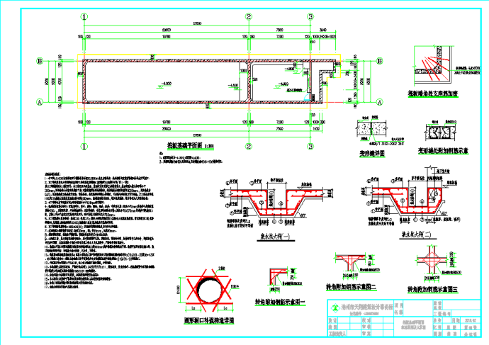 消防水池设计大样节点CAD参考图_图1