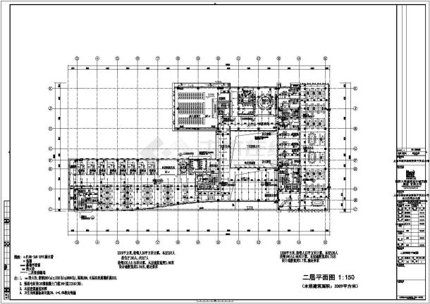 [上海]城投自用办公楼施工图给排水设计系统图-图二