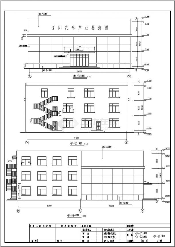 某地汽车售楼处建筑结构施工图（含网架）-图二