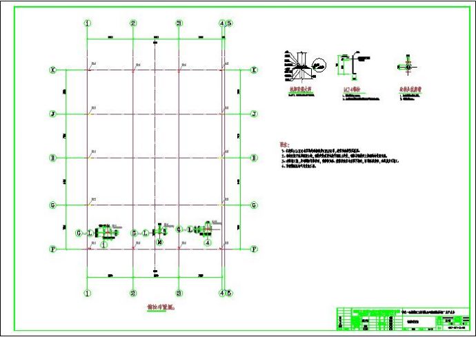 钢结构公司厂房施工平面CAD布置参考大祥图_图1