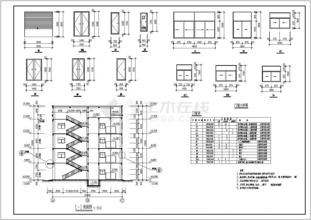 某4185平方米四层砖混结构厂房建筑施工图（高18.6米）-图二
