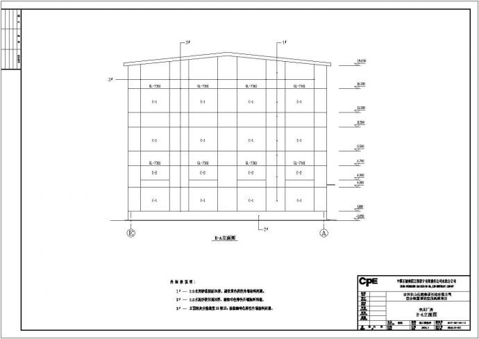 某576平方米单层砖混结构空分压缩机厂房建筑施工图（高19.69米）_图1