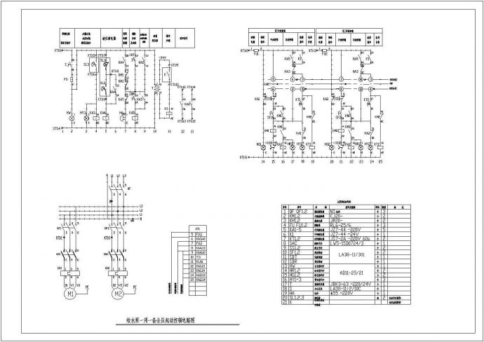 常用电机控制原理图（CAD版图纸资料）_图1