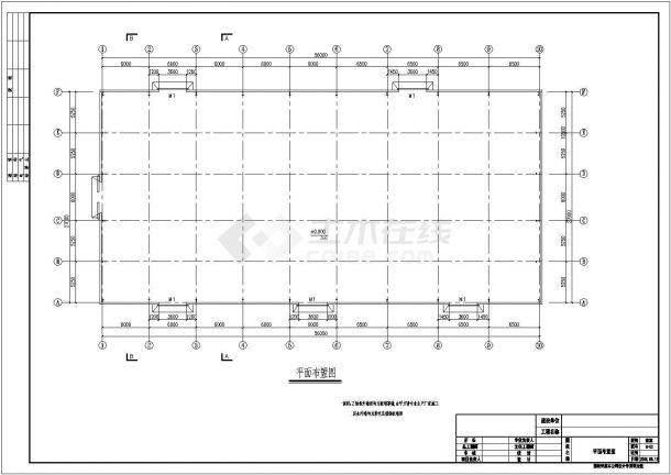 某汽车公司钢结构厂房施工图（56m长×27m宽×7.6m高单跨单脊）-图一