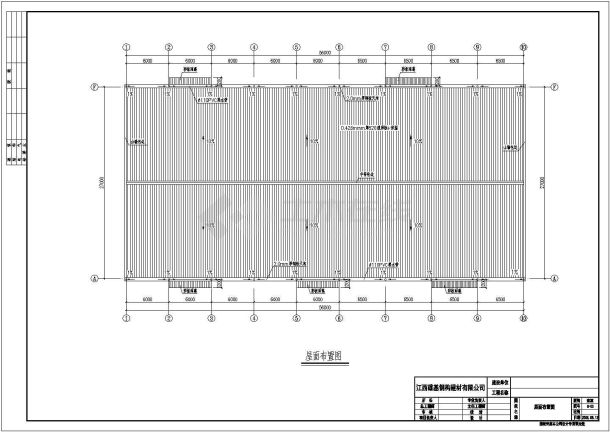 某汽车公司钢结构厂房施工图（56m长×27m宽×7.6m高单跨单脊）-图二