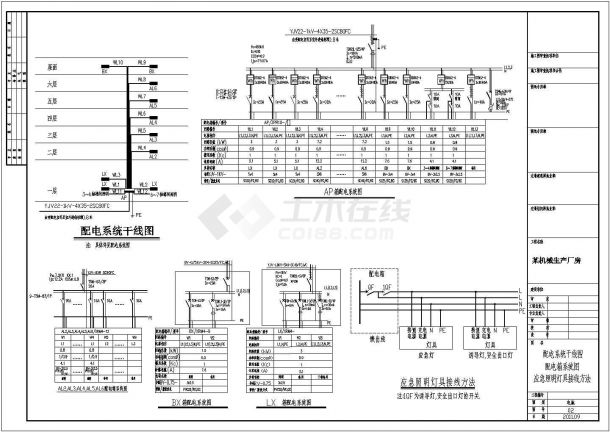 [扬州]某3534㎡六层机械生产厂房电气施工图纸-图一